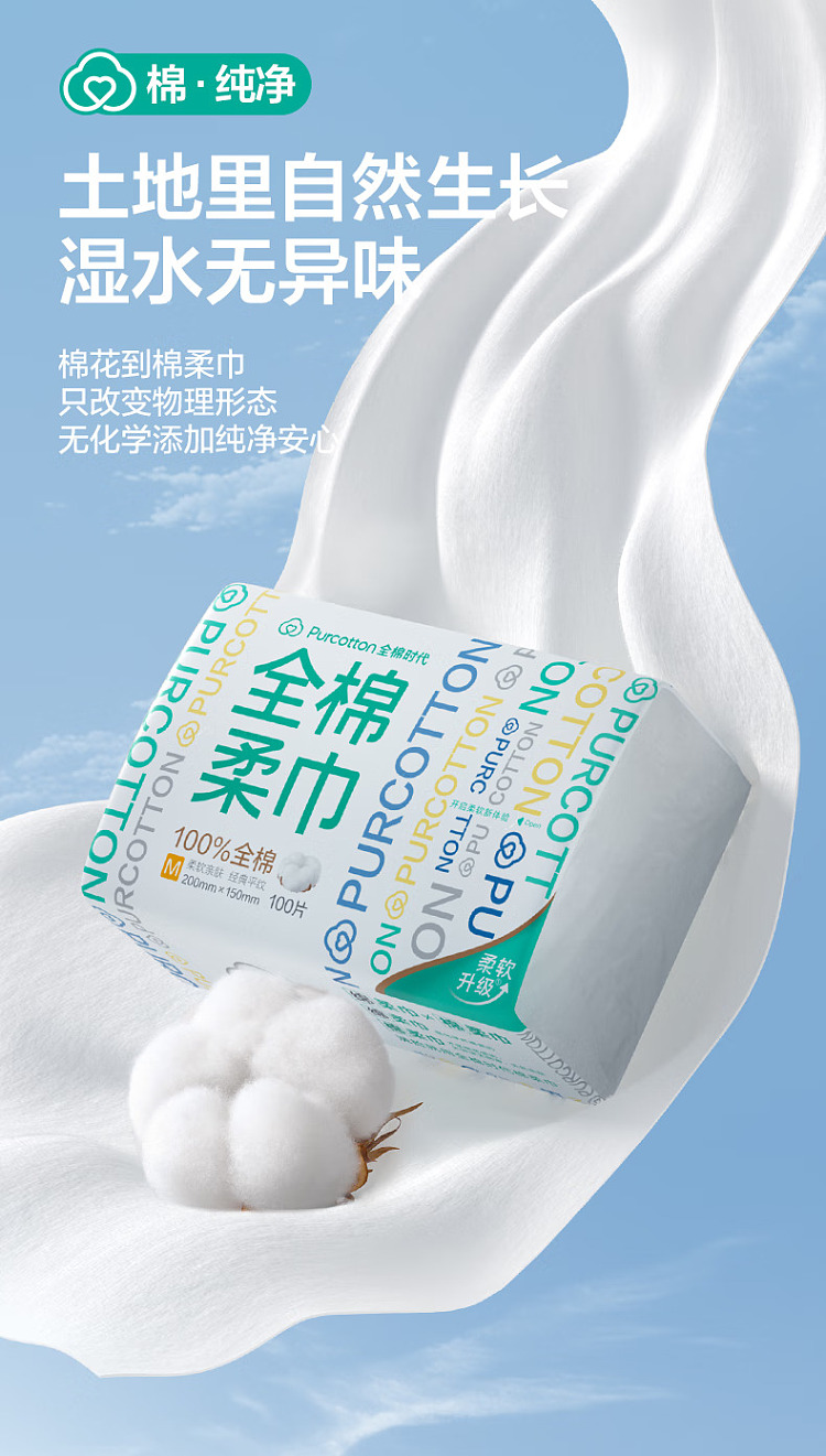 cotton-era-classic-100-cotton-soft-towel-plain-m-size-100-pieces-package-10