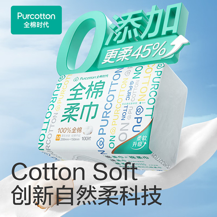 cotton-era-classic-100-cotton-soft-towel-plain-m-size-100-pieces-package-2