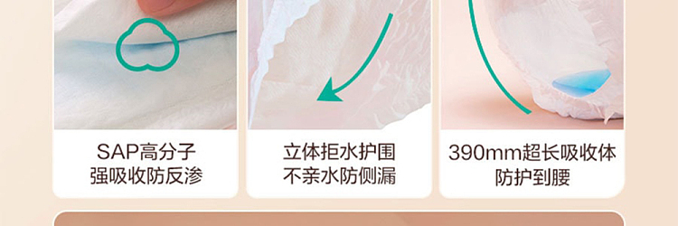 cotton-era-princess-ness-menstrual-pants-size-s-m-2pcs-bag-29