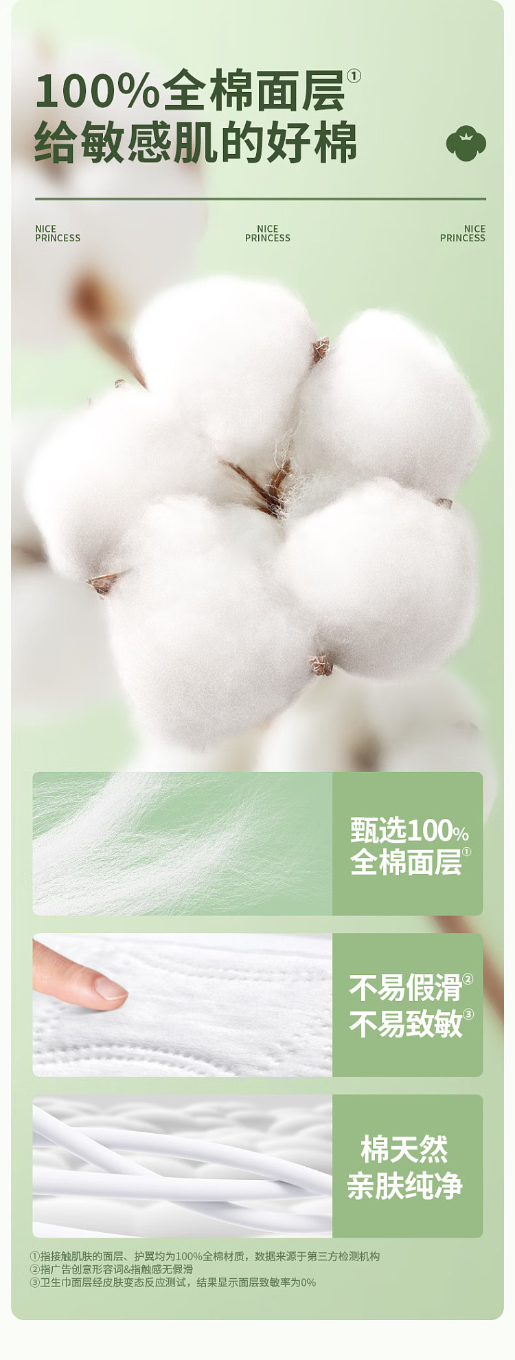 cotton-era-princess-ness-ultra-clean-suction-sanitary-napkin-night-use-360mm-5pcs-3