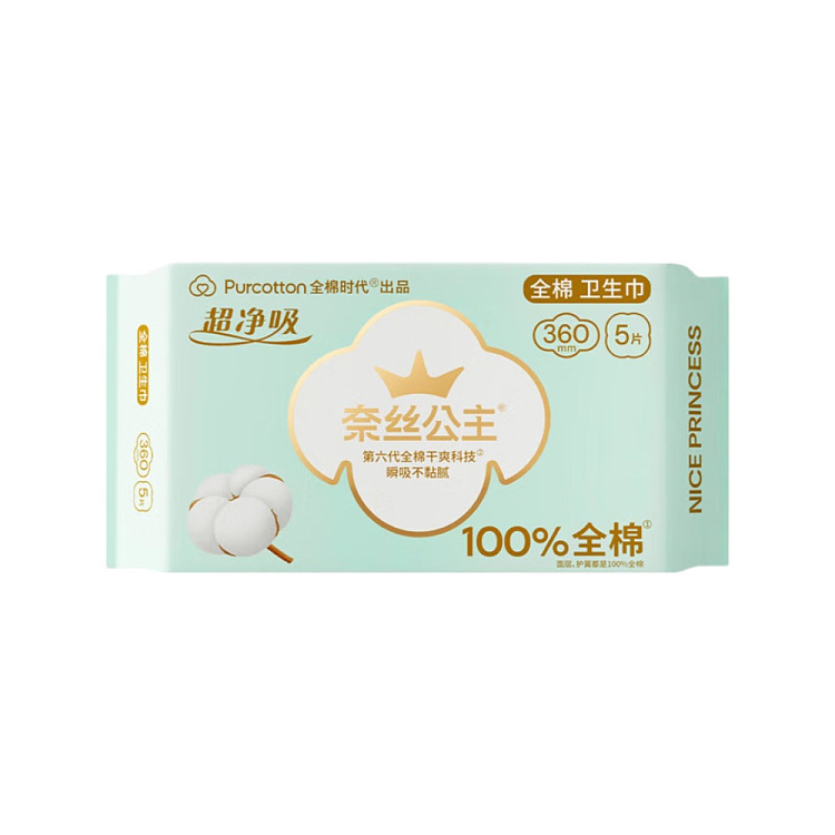cotton-era-princess-ness-ultra-clean-suction-sanitary-napkin-night-use-360mm-5pcs-1