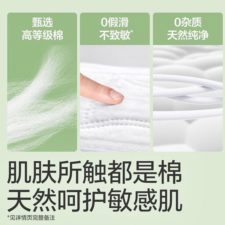 cotton-era-princess-ness-ultra-clean-suction-sanitary-napkin-night-use-360mm-5pcs-3