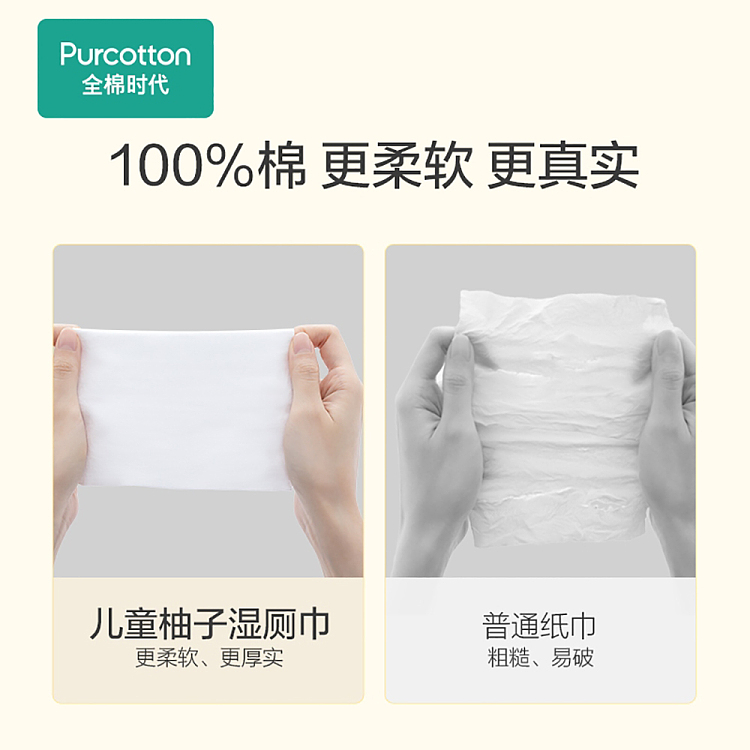 cotton-times-childrens-toilet-wipes-40-pieces-pack-4