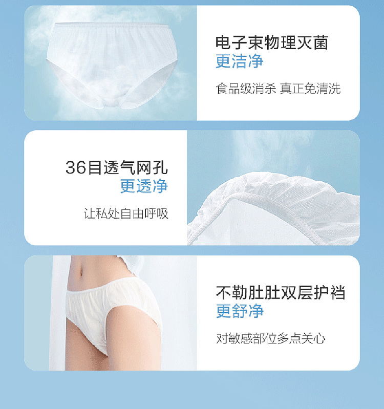 cotton-era-womens-day-throwing-panties-sterilized-m-size-8-pairs-6