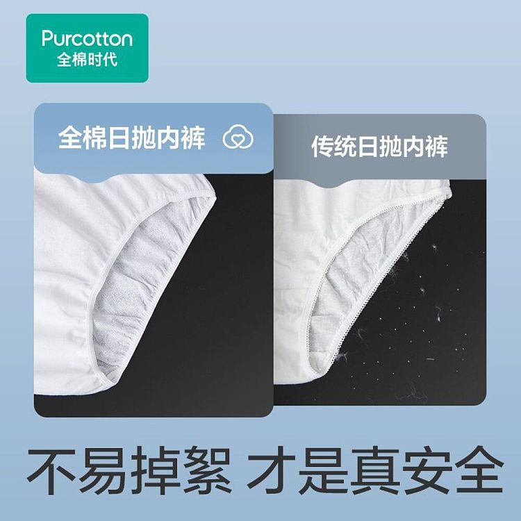cotton-era-mens-daily-throw-underwear-sterilization-pack-l-size-5-pocket-2