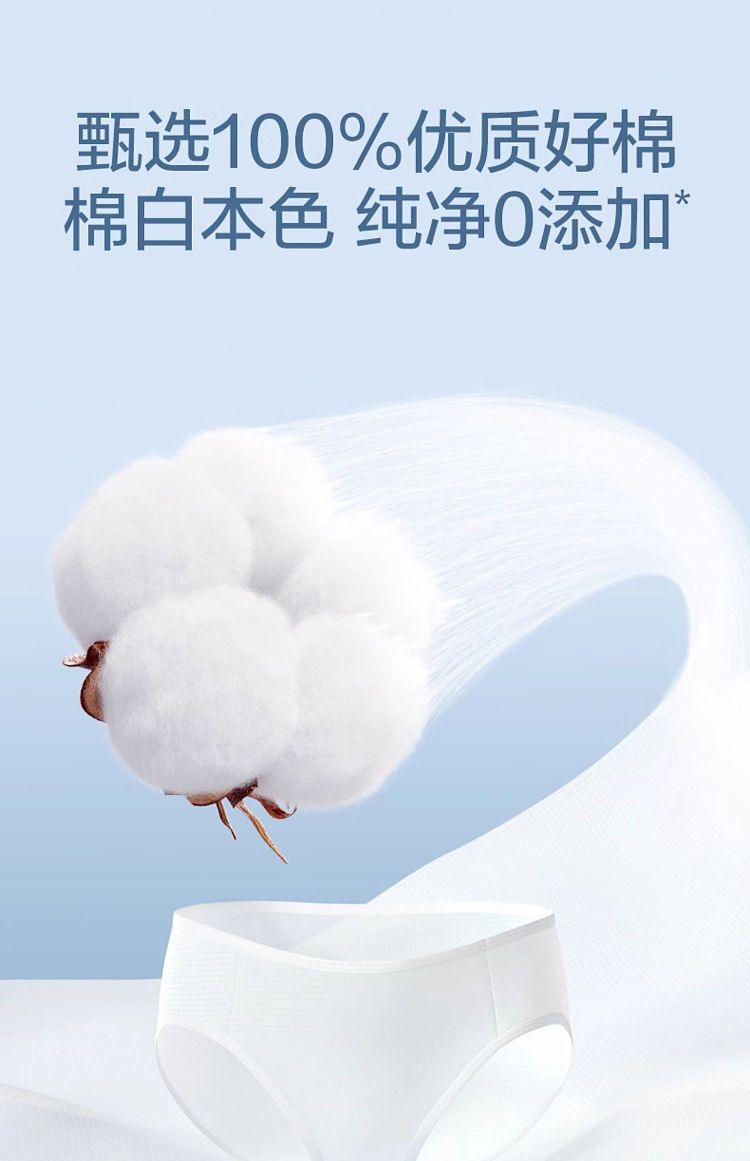 cotton-era-womens-daily-disposable-panties-sterilized-l-size-5-pieces-bag-12