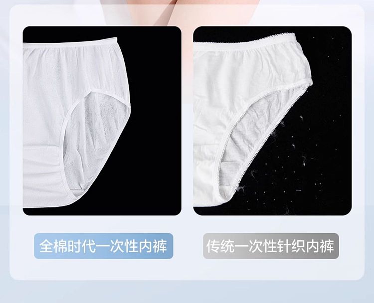 cotton-era-womens-daily-disposable-panties-sterilized-l-size-5-pieces-bag-15