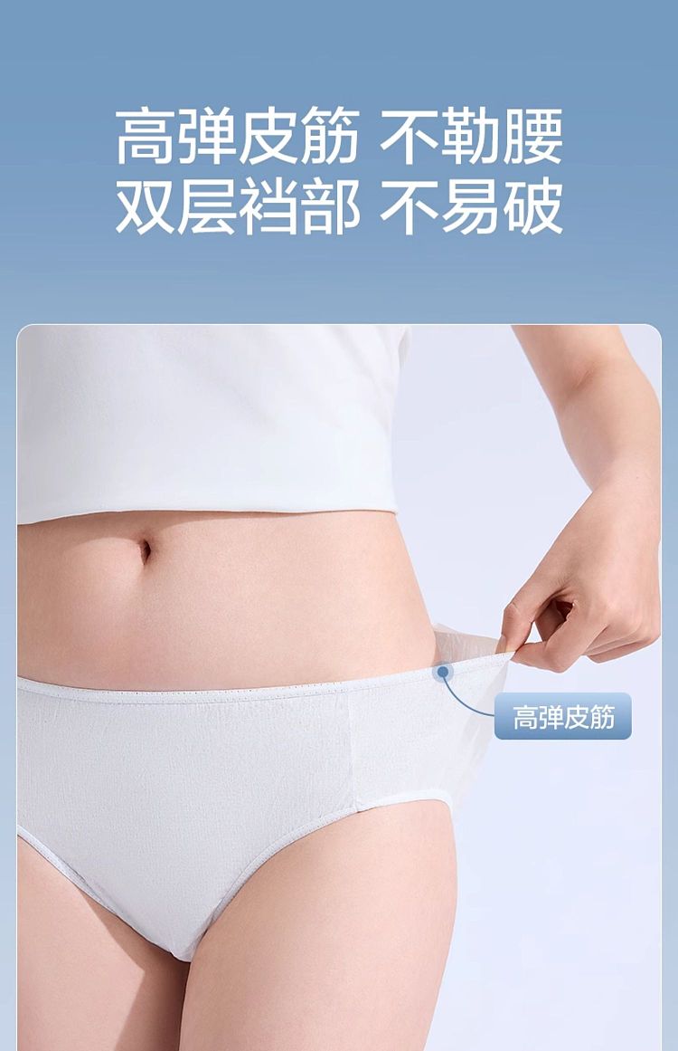 cotton-era-womens-daily-disposable-panties-sterilized-l-size-5-pieces-bag-18