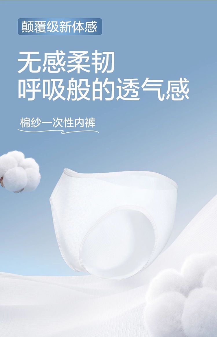 cotton-era-womens-daily-disposable-panties-sterilized-l-size-5-pieces-bag-2