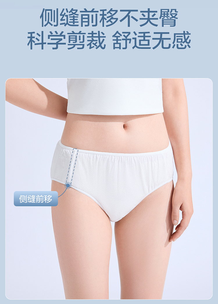 cotton-era-womens-daily-disposable-panties-sterilized-l-size-5-pieces-bag-20
