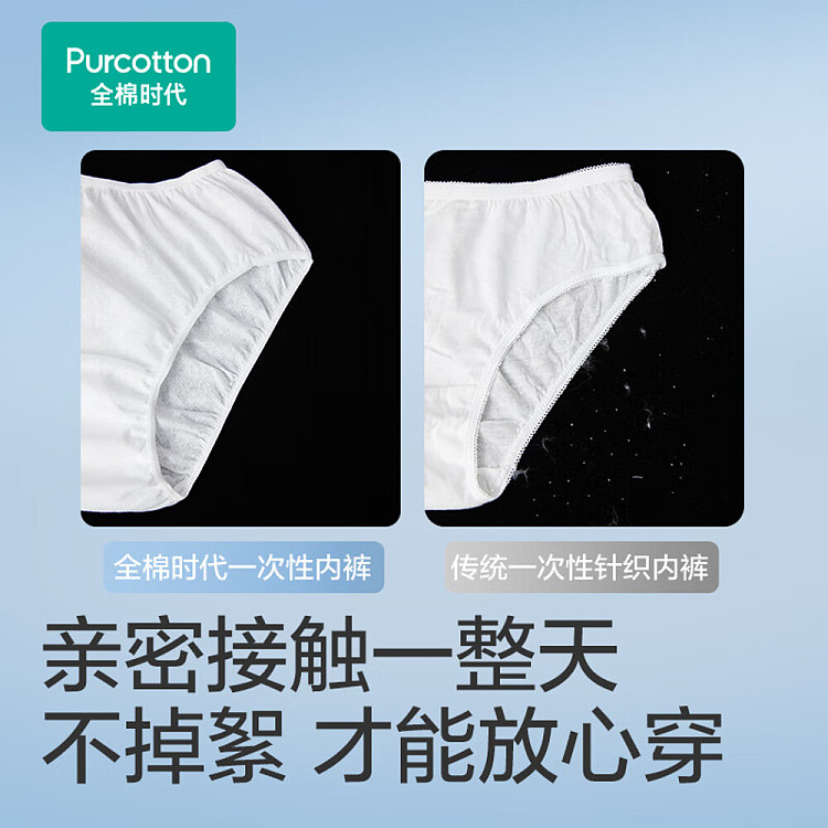 cotton-era-womens-daily-disposable-panties-sterilized-l-size-5-pieces-bag-4