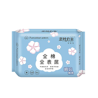 全棉时代 奈丝公主 日用卫生巾 超薄 240mm 10片/包