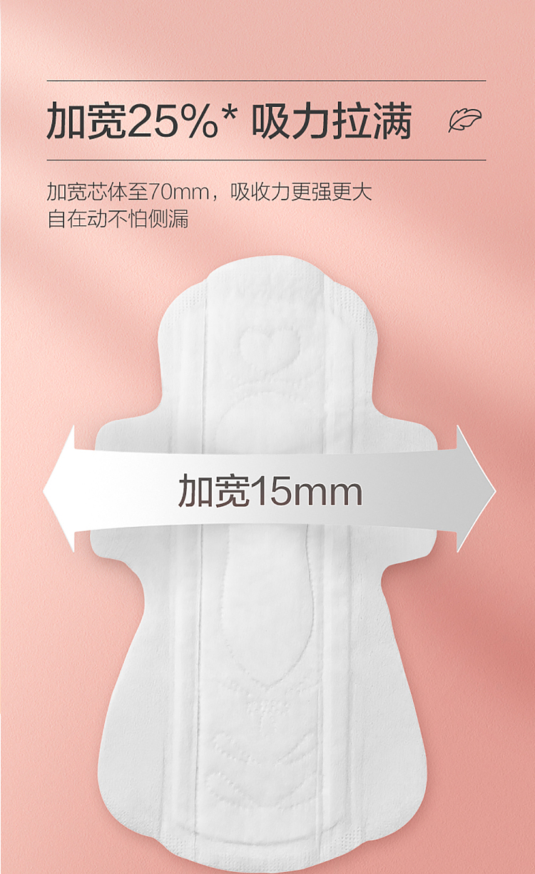 cotton-times-ness-princess-daily-sanitary-napkin-280mm-8-piece-pack-6