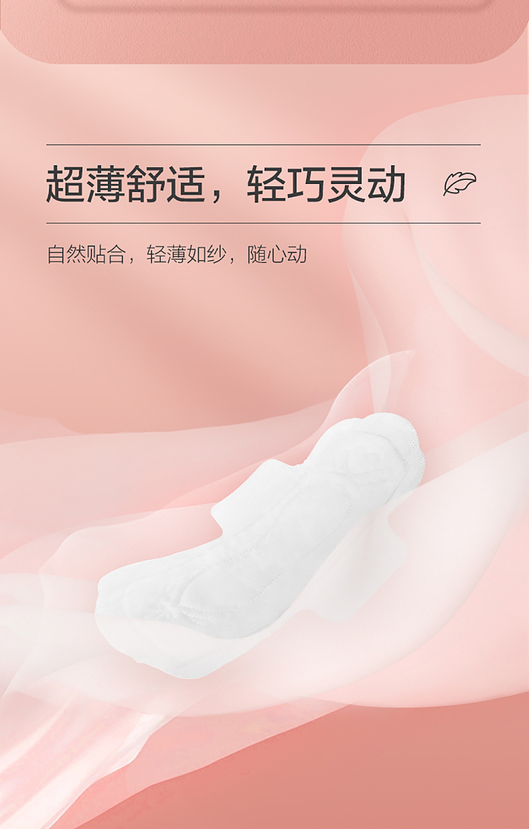 cotton-times-ness-princess-daily-sanitary-napkin-280mm-8-piece-pack-8