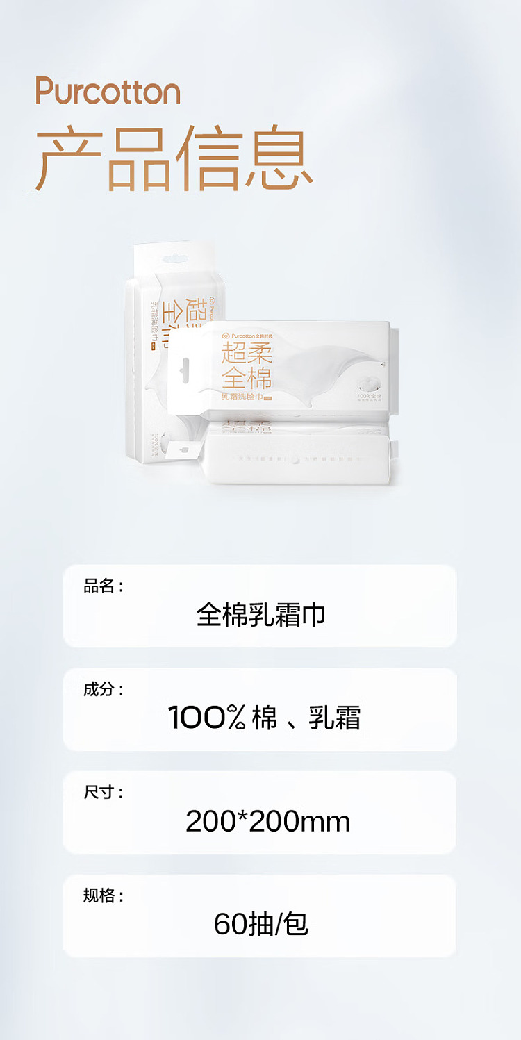 cotton-era-super-soft-100-cotton-cream-face-wash-towel-60pcs4packs-10