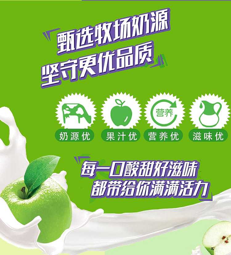 case-yili-yogurt-original-flavor-250ml24-2