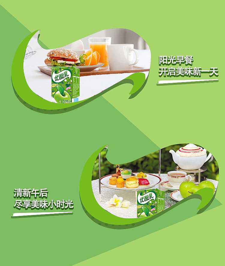 case-yili-yogurt-original-flavor-250ml24-4