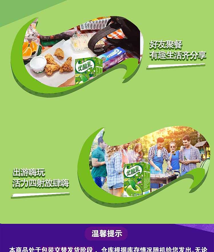 case-yili-yogurt-original-flavor-250ml24-5