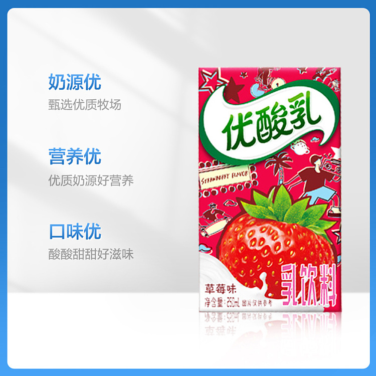 full-caseyili-yogurt-strawberry-flavor-250ml24-3