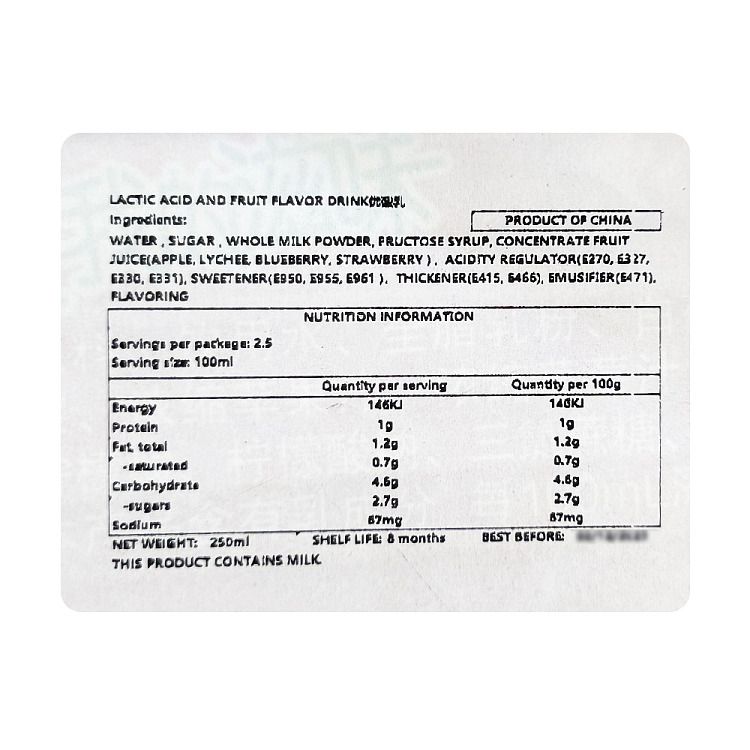 full-caseyili-yogurt-strawberry-flavor-250ml24-5