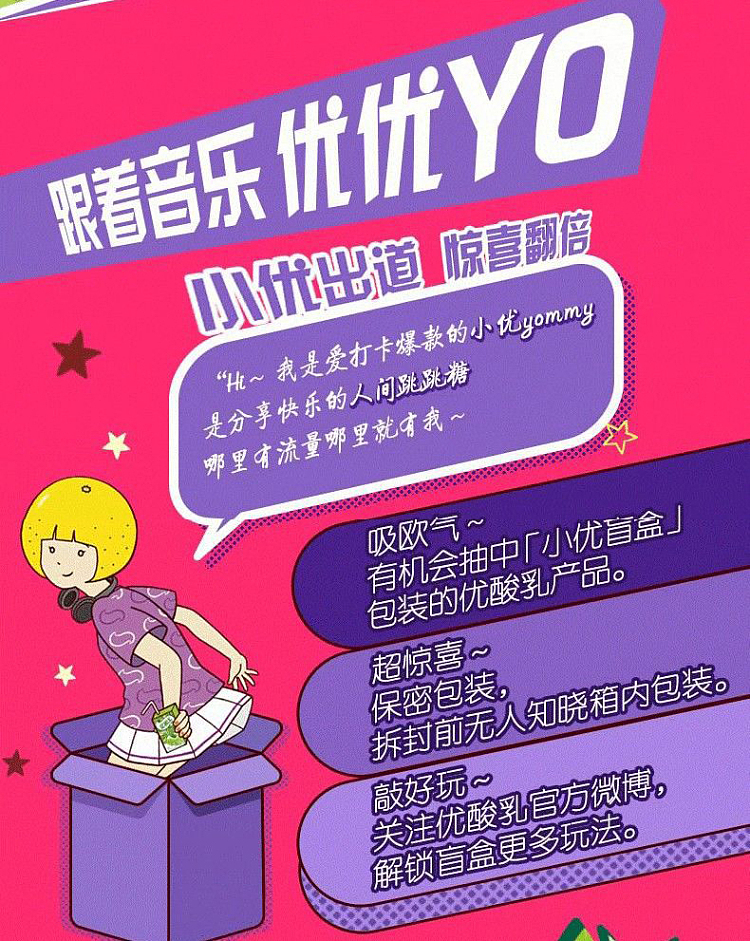 whole-case-yili-yogurt-ad-calcium-250ml24-6