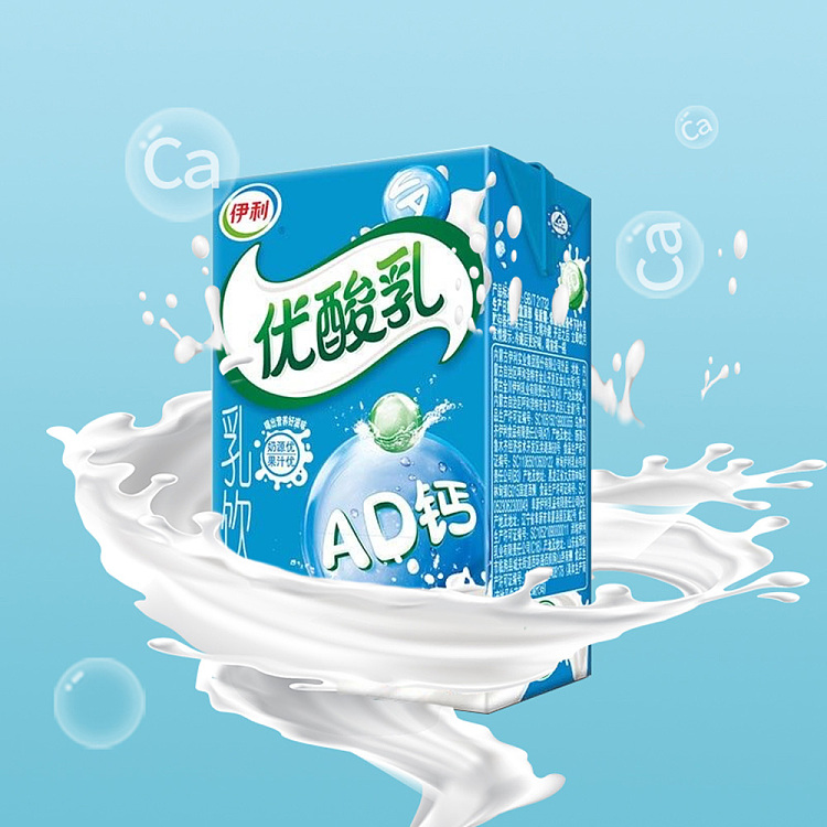 whole-case-yili-yogurt-ad-calcium-250ml24-4