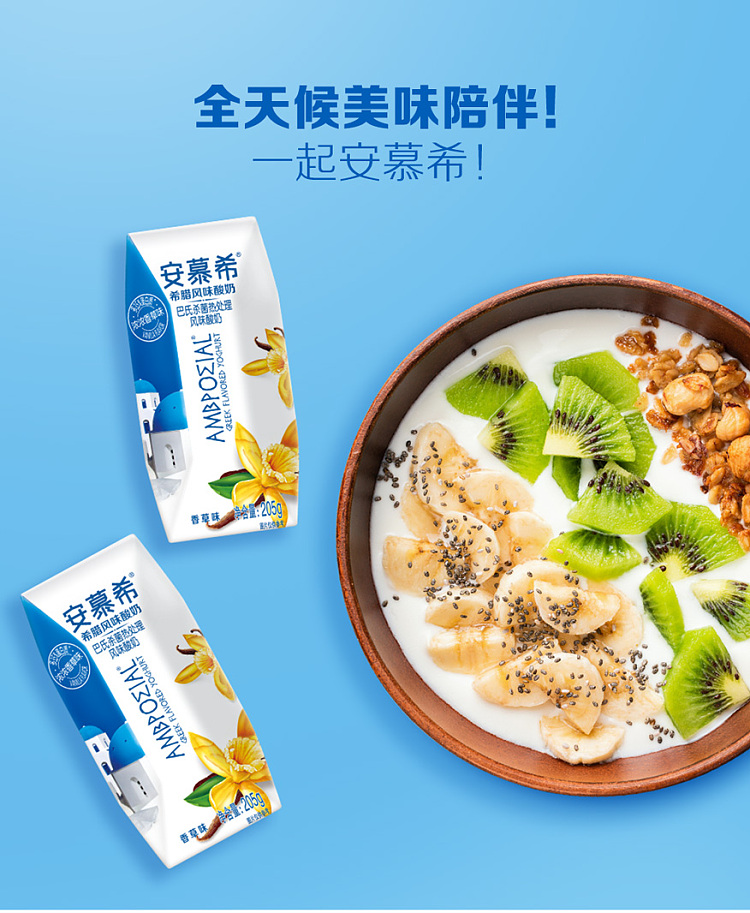 full-caseamish-greek-yogurt-vanilla-flavor-205ml12-bottles-1