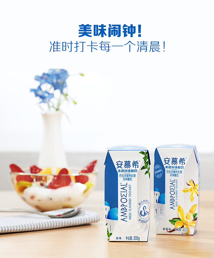 full-caseamish-greek-yogurt-vanilla-flavor-205ml12-bottles-2