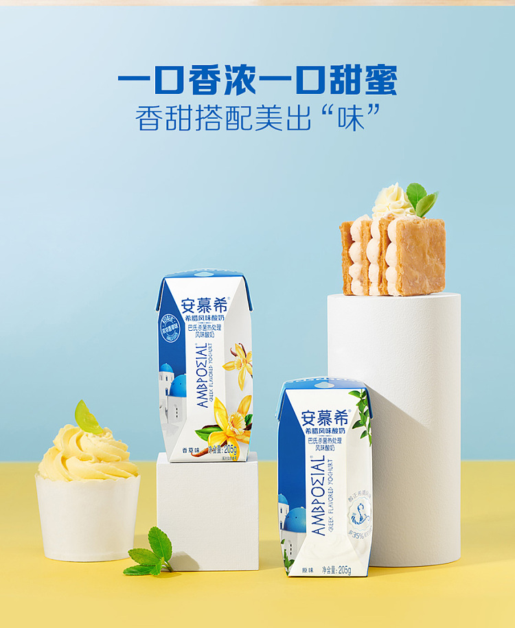 full-caseamish-greek-yogurt-vanilla-flavor-205ml12-bottles-3