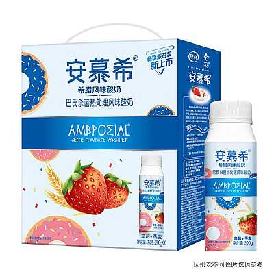 【整箱】安慕希 希腊风味酸奶 草莓&燕麦味 200g*10瓶/箱