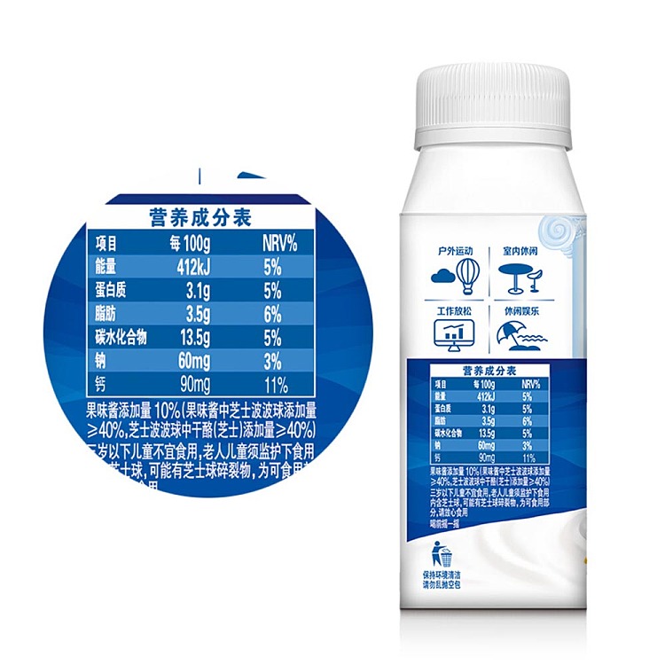 full-caseamosi-greek-flavor-yogurt-cheese-bobo-flavor-200g10-bottles-case-4