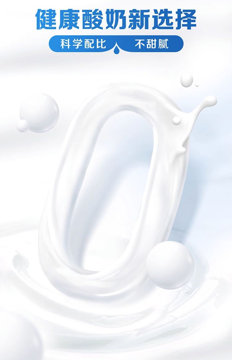 amushi-0-cane-sugar-pasteurized-heat-treated-flavored-yogurt-230ml10-bottles-case-3