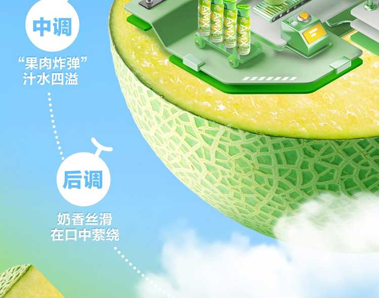 full-caseanmushi-flavored-yogurt-xinjiang-hami-melon-flavor-230g10-bottles-case-10