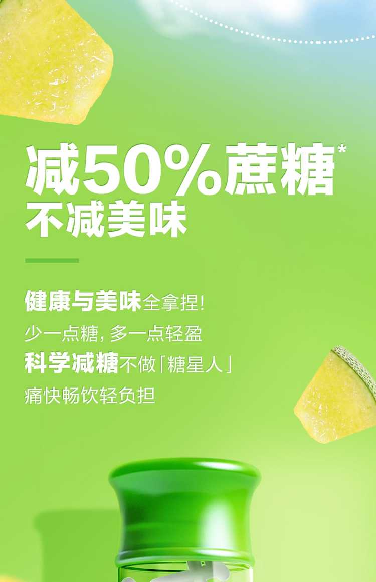 full-caseanmushi-flavored-yogurt-xinjiang-hami-melon-flavor-230g10-bottles-case-11