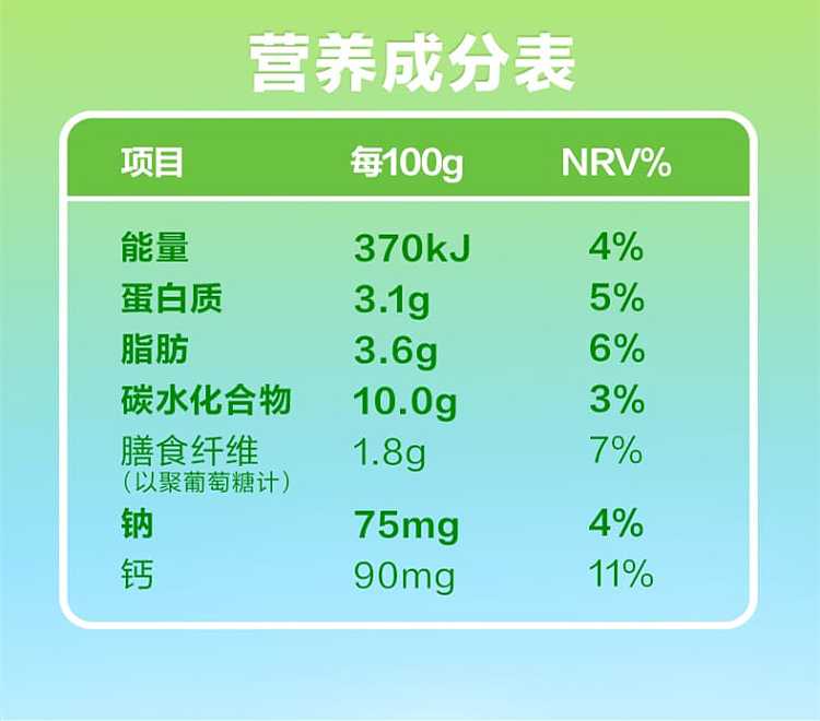 full-caseanmushi-flavored-yogurt-xinjiang-hami-melon-flavor-230g10-bottles-case-16