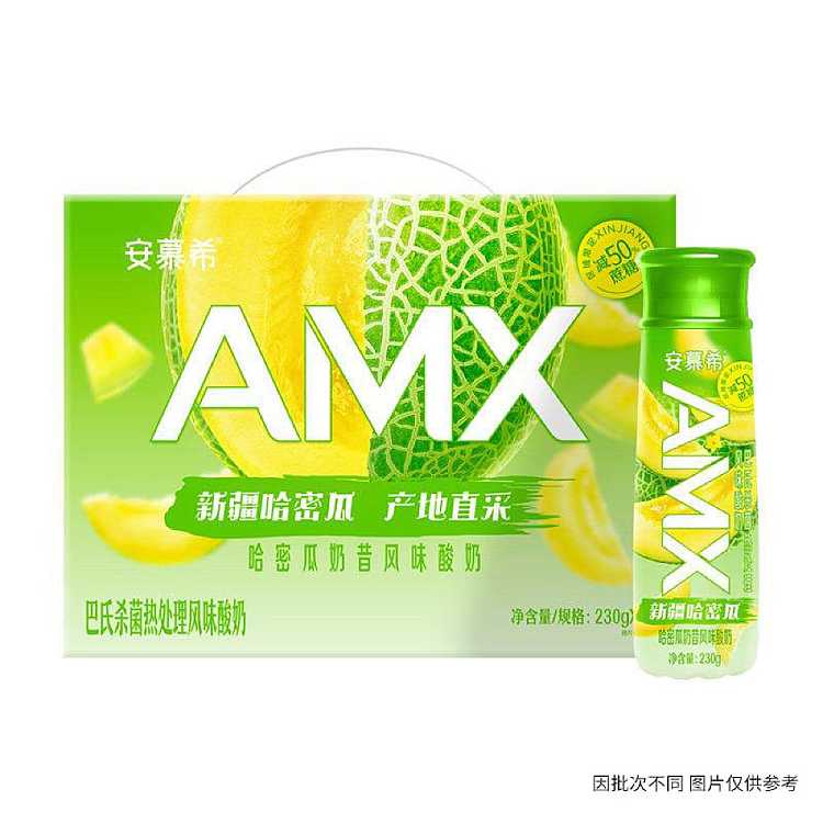 full-caseanmushi-flavored-yogurt-xinjiang-hami-melon-flavor-230g10-bottles-case-1