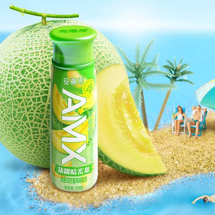 full-caseanmushi-flavored-yogurt-xinjiang-hami-melon-flavor-230g10-bottles-case-2