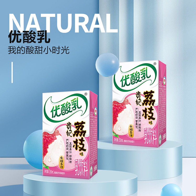 full-caseyili-yogurt-lychee-flavor-250ml24-4