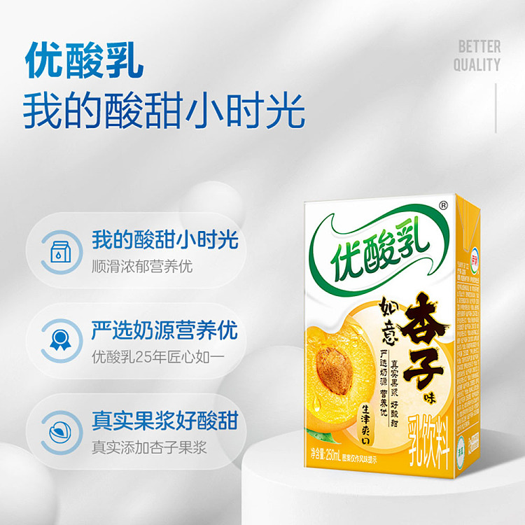 full-caseyili-yogurt-apricot-flavor-250ml24-2