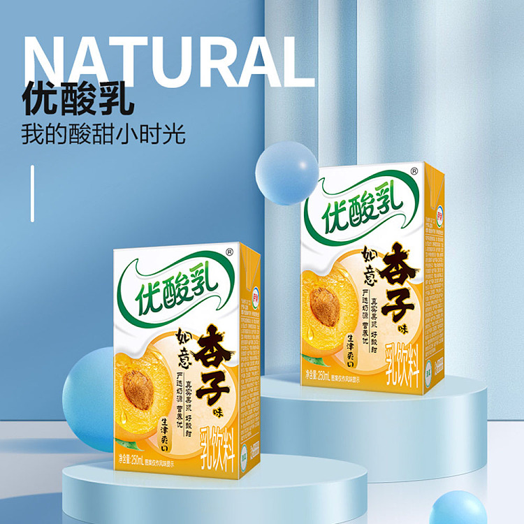 full-caseyili-yogurt-apricot-flavor-250ml24-4