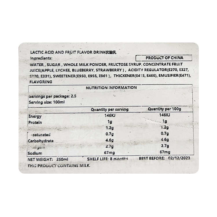 full-caseyili-yogurt-apricot-flavor-250ml24-5