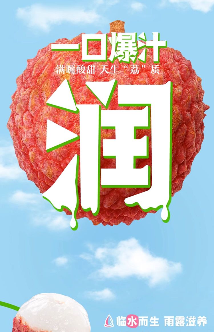 yili-yogurt-lychee-flavor-250ml-5