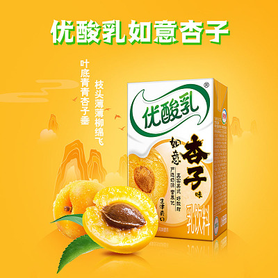 伊利 优酸乳 杏子味 250ml