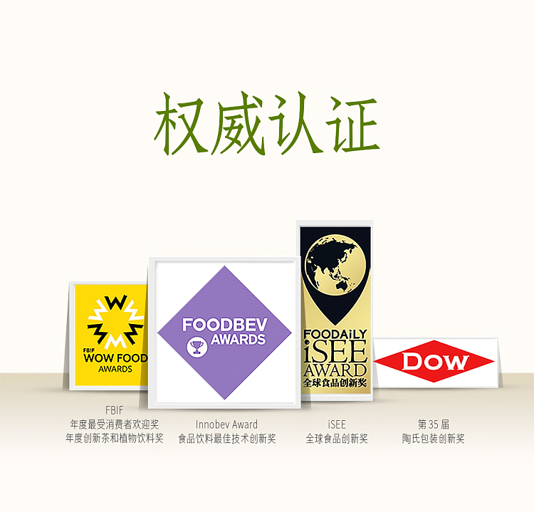 yili-jasmine-tea-455ml15-11