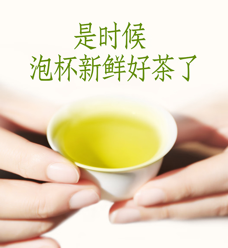 yili-jasmine-tea-455ml15-12
