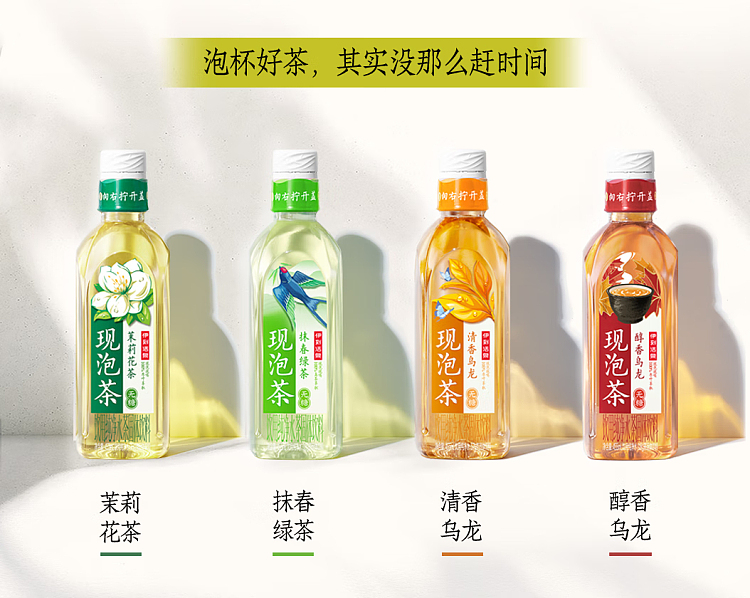 yili-jasmine-tea-455ml15-2