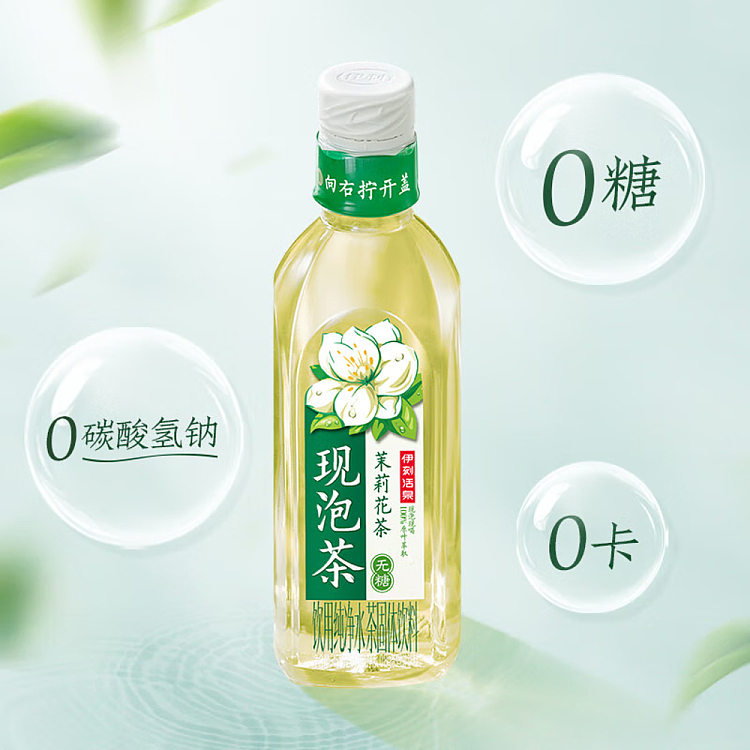 yili-jasmine-tea-455ml15-3