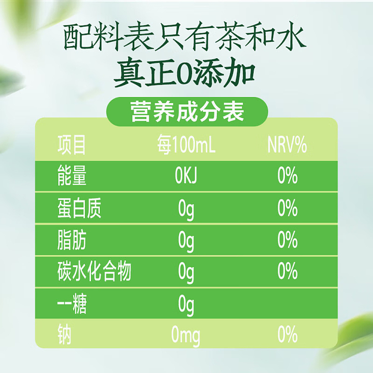 yili-jasmine-tea-455ml15-4
