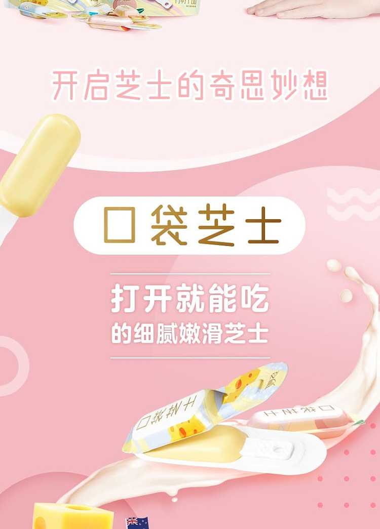 fresh-erie-myozy-pocket-cheese-cheese-cheese-milk-cap-flavor-6pcs-108g-2
