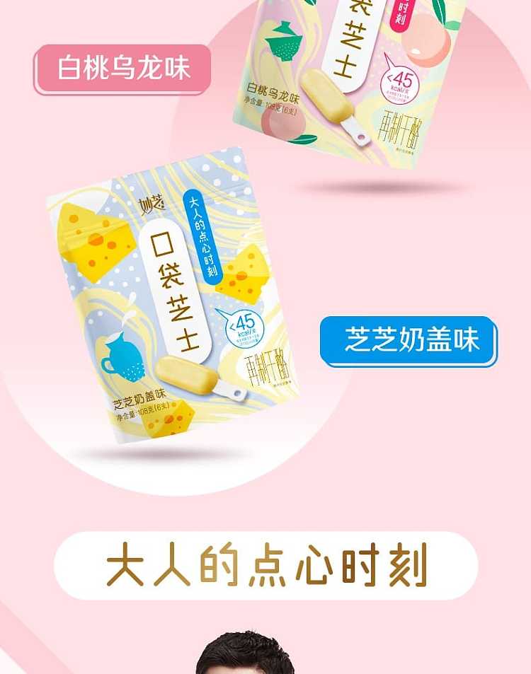 fresh-erie-myozy-pocket-cheese-cheese-cheese-milk-cap-flavor-6pcs-108g-4